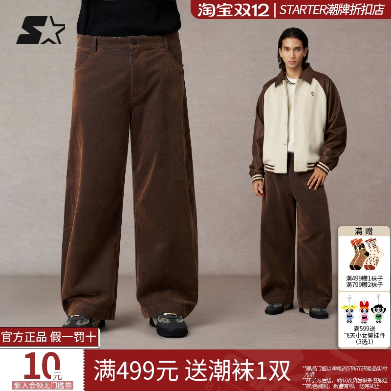 STARTER牛仔长裤2025冬季新款男生美拉德风宽松女生植绒长裤裤子