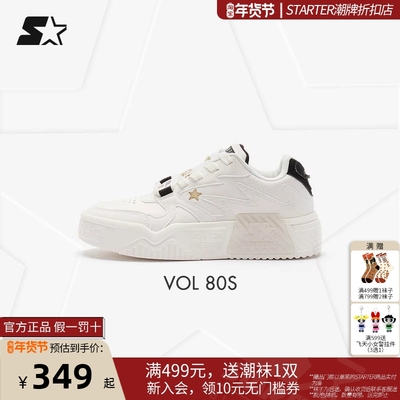 STARTER折扣店丨轻质板鞋