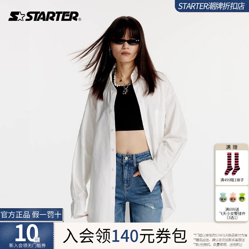 STARTER | 梭织衬衫男女款24年春季新款简约宽松LOGO白色长袖衬衫