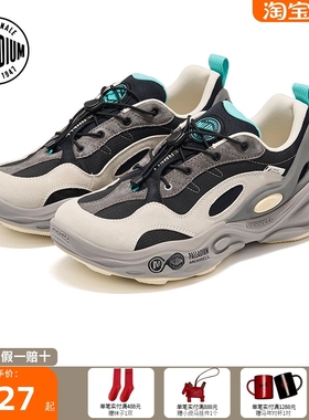 PALLADIUM帕拉丁休闲鞋时尚圆头男女款老爹鞋94794＆04794