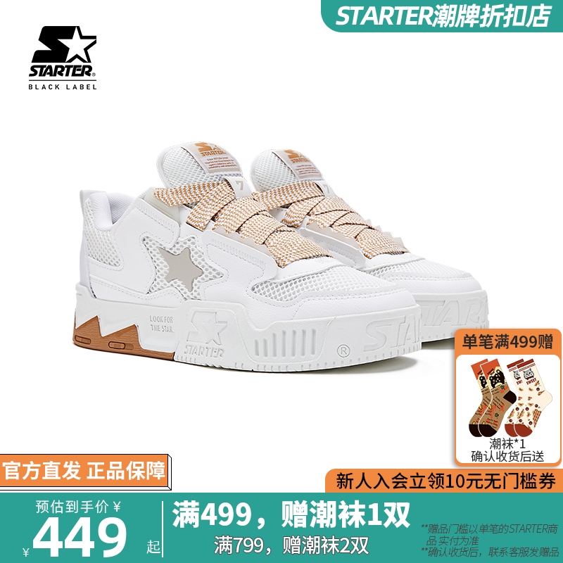 starter折扣店夏季透气音浪板鞋