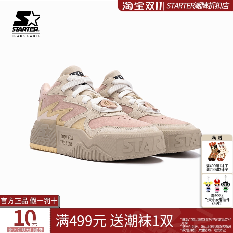 【starter折扣店】男女同款板鞋