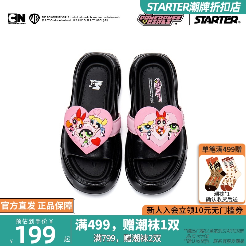STARTER飞天小女警联名厚底拖鞋2025夏季新款女士拖鞋外穿休闲鞋