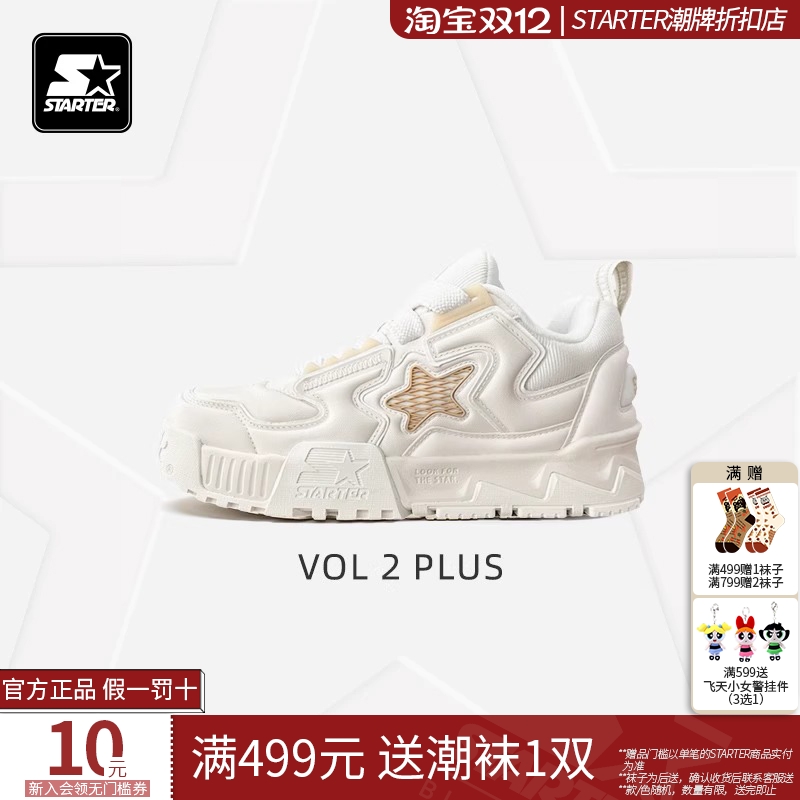 STARTER折扣店丨休闲鞋