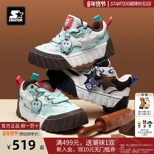 STARTER薯片鞋男女同款甜品主题舒适增高网面透气运动休闲鞋板鞋