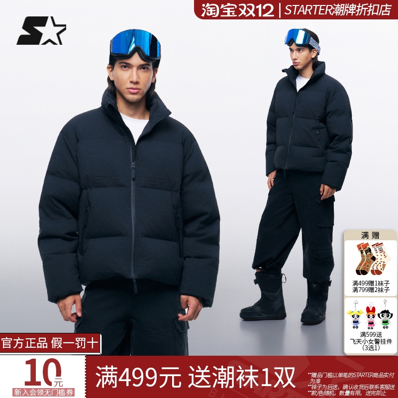 STARTER羽绒服2025冬季新款保暖男款三防羽绒外套女生面包服上衣