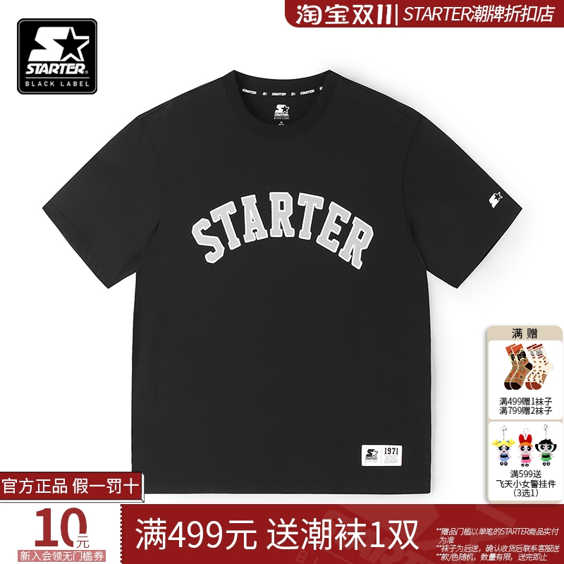 STARTER折扣店|短袖T恤