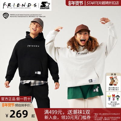 老友记联名卫衣STARTER2024秋季新款宽松运动连帽休闲长袖上衣