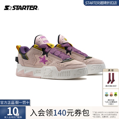 Starter折扣店丨运动鞋