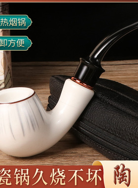 青花瓷热销新品9mm烟道陶瓷烟斗 老式弯式可拆卸清洗男士烟丝斗