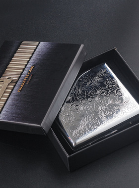 双枪金属雕刻烟盒20支装便携男士保湿烟夹创意富贵花商务礼品烟具