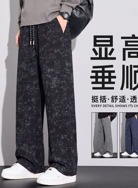 澄城优选男裤2025冬季新款男士运动休闲裤宽松垂顺百搭潮流直筒裤