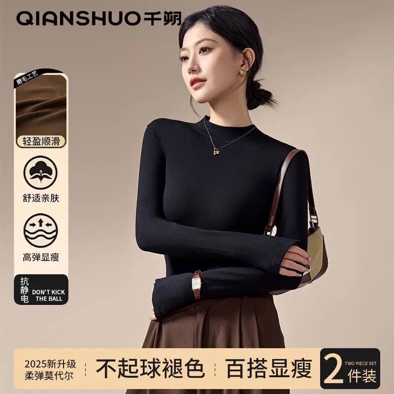 千朔半高领打底衫女款爆款2025新款秋冬磨毛高级显瘦内搭长袖上衣