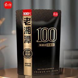 宾之郎新品老湘潭茶硒槟榔青果100元湖南湘潭特产