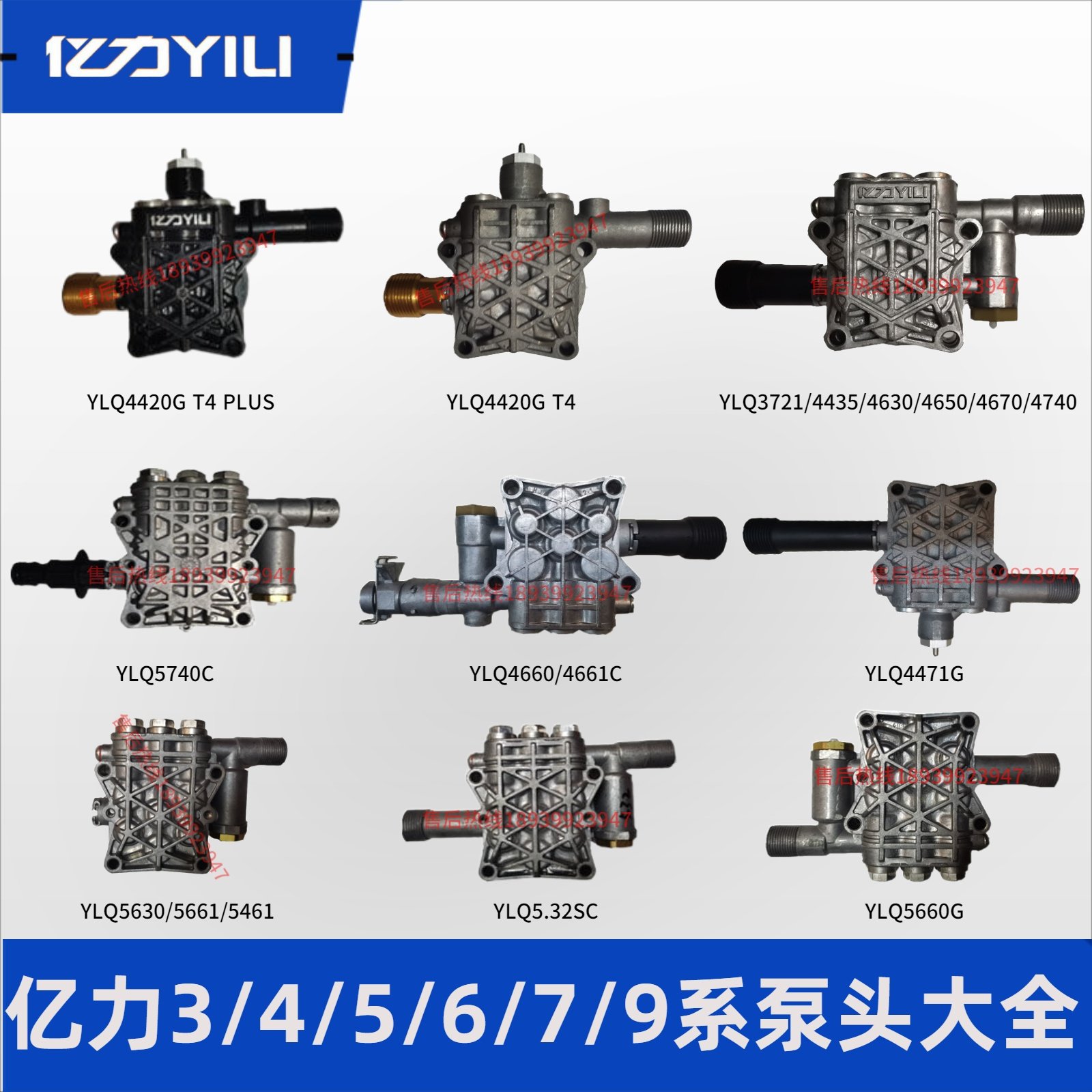 亿力牌洗车机配件家用型清洗器电机油缸泵头总成水枪头维修自制泵,汽车用品/电子/清洗/改装,洗车水枪,淘宝优惠券,粉丝福利购,淘宝优惠卷