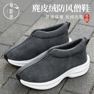 保暖厚底防滑冬季加绒僧鞋劲松源