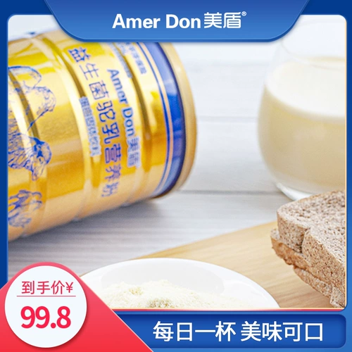 Сухое молоко подходит для мужчин и женщин, пробиотик, для среднего возраста, питание