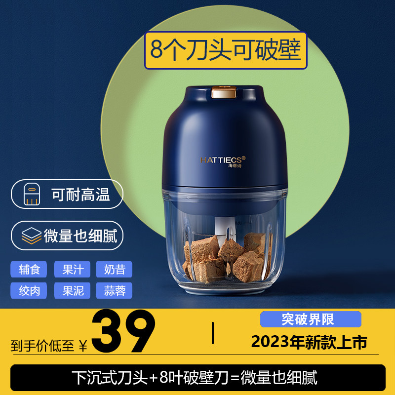 辅食机婴儿宝宝料理小型工具研磨打泥果泥非蒸煮打一体机家用电动怎么样,好用不?