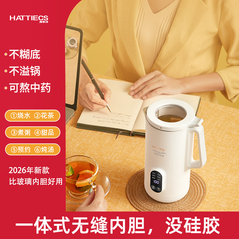 新款养生壶家用多功能煮茶器办公室小型mini烧水杯花茶中药电煎壶