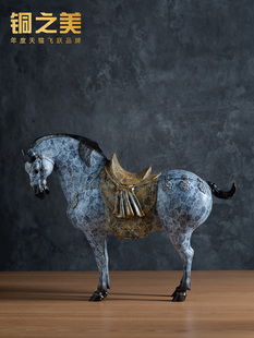 铜之美 唐马摆件铜工艺品办公室茶几玄关装饰品乔迁新居开业礼品