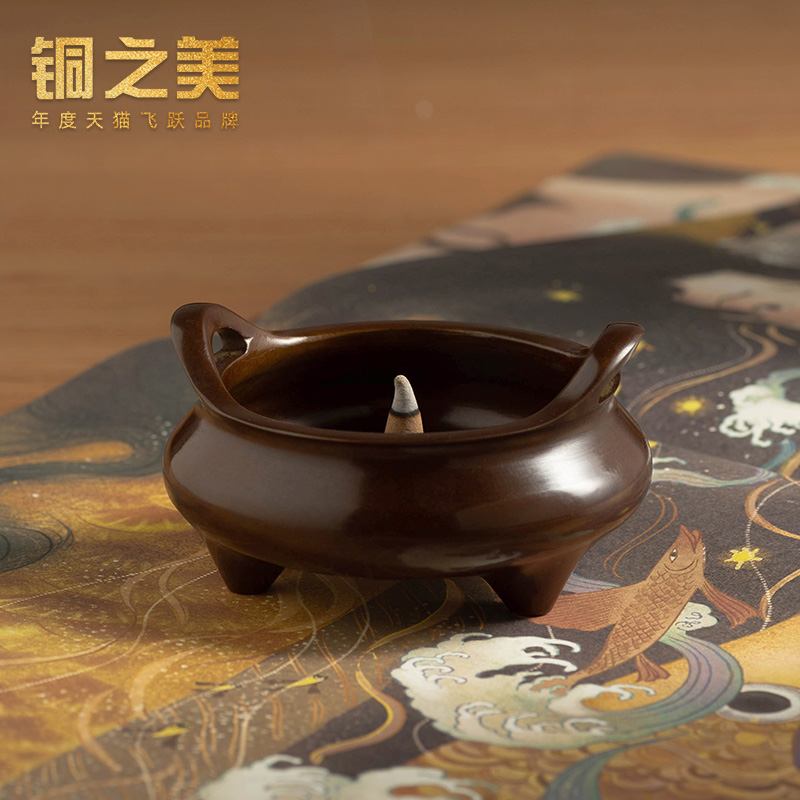 铜之美 铜香炉家用室内熏香创意摆件家居办公桌茶几工艺品礼品送