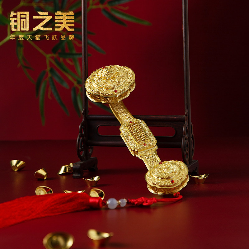 铜之美 花丝吉祥如意算盘摆件黄装饰摆件