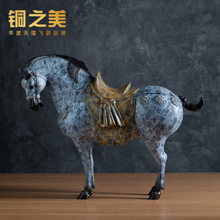 铜之美 唐马摆件铜工艺品办公室茶几玄关装饰品乔迁新居开业礼品