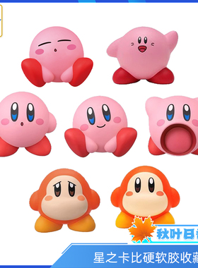 Ensky 星之卡比梦之泉物语瓦豆鲁迪sofubi软胶人偶 周边正版