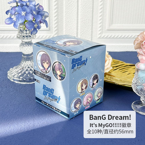 BanGDreamItsMyGO集换式徽章