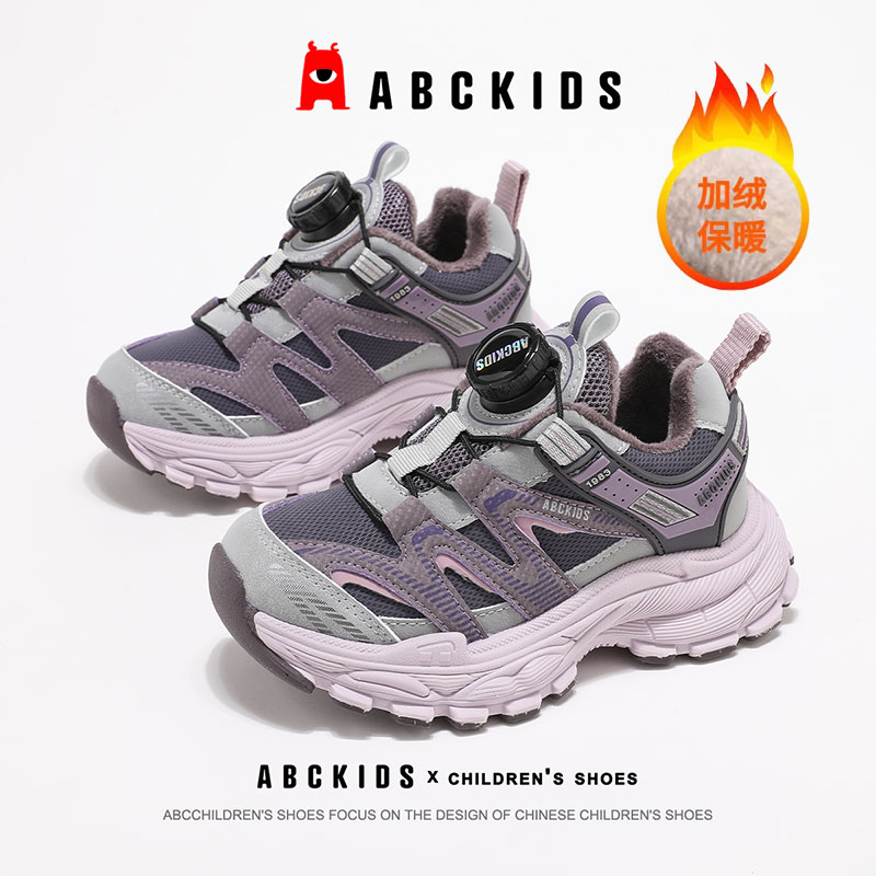 Abckids童鞋女童运动鞋2025冬季新款加绒儿童老爹鞋户外男童棉鞋