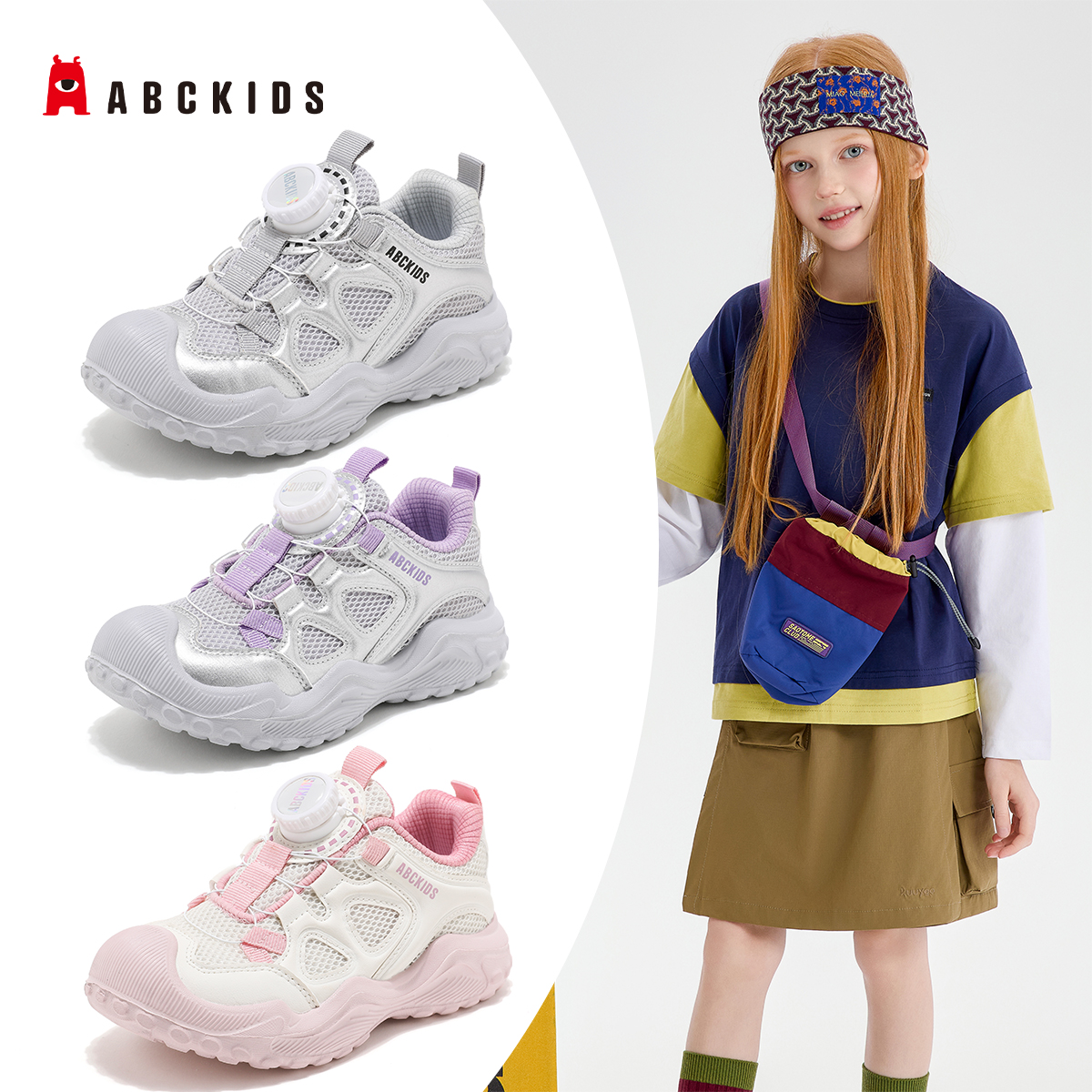 ABCKIDS 2025春秋儿童运动鞋女童网面透气户外登山鞋防滑老爹鞋潮