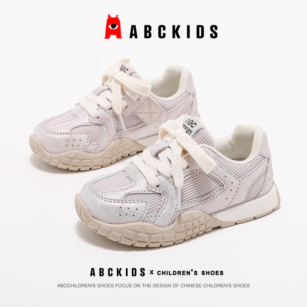 ABCKIDS2025春秋新款运动鞋
