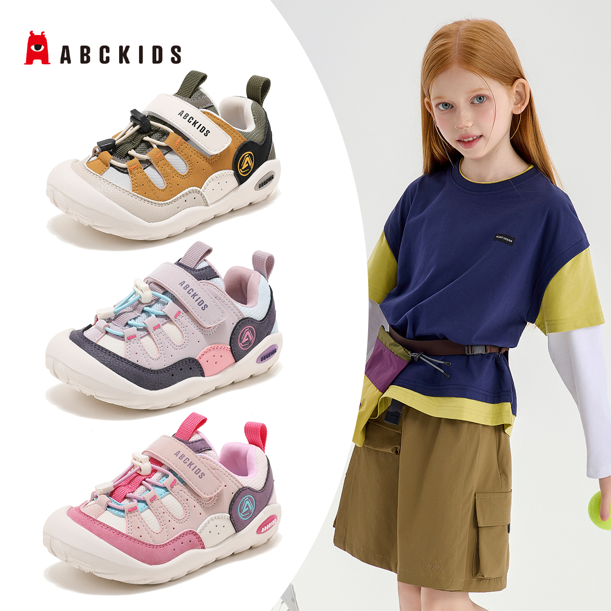 ABCKIDS 2025春秋新儿童户外登山鞋男女童魔术贴运动鞋透气徒步鞋