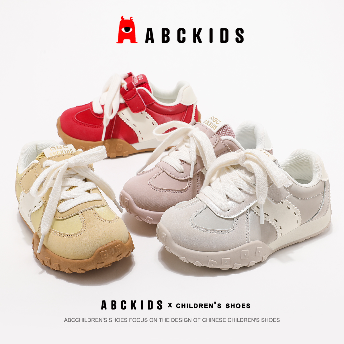 ABCKIDS 2025春秋新款儿童运动鞋拼接复古休闲鞋防滑厚底德训鞋潮