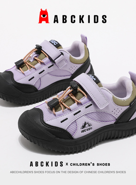 ABCKIDS 2025春秋新款儿童户外登山鞋防滑厚底魔术贴运动鞋紫色潮