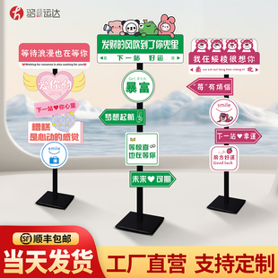 kt板雪弗板广告牌展示牌网红打卡拍照标识牌指示牌铁艺路牌支架