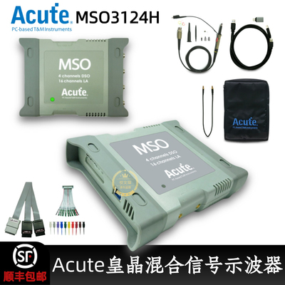 台湾皇晶MSO3124H混合信号示波器