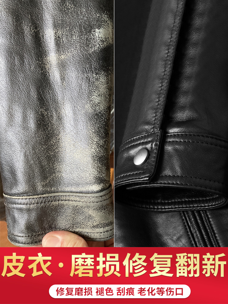 皮革皮包修复鞋油黑色真皮保养油皮沙发破皮修补膏皮具翻新补色漆