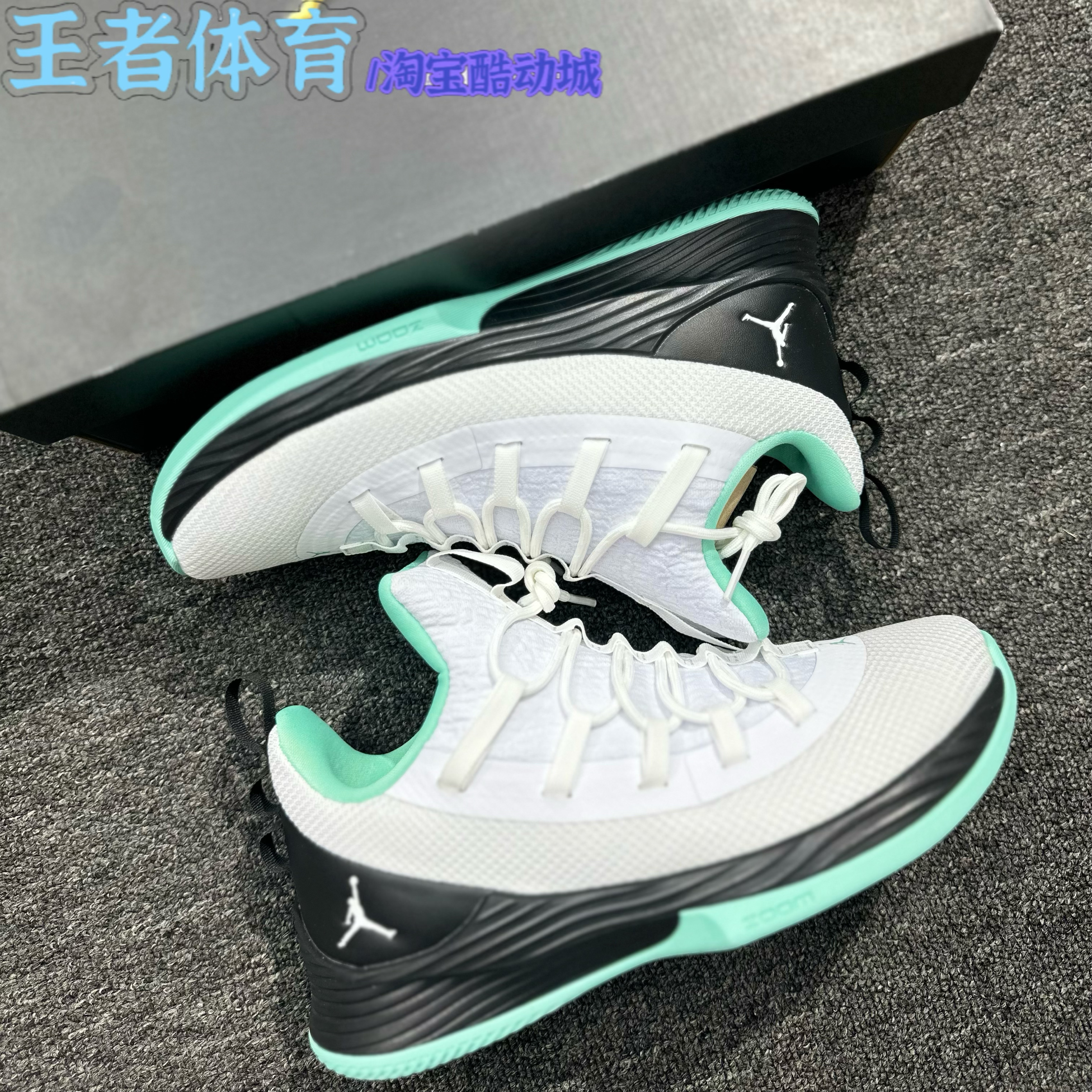 Nike 耐克 Jordan Ultra Fly2 低帮实战防滑减震篮球鞋AH8110-114