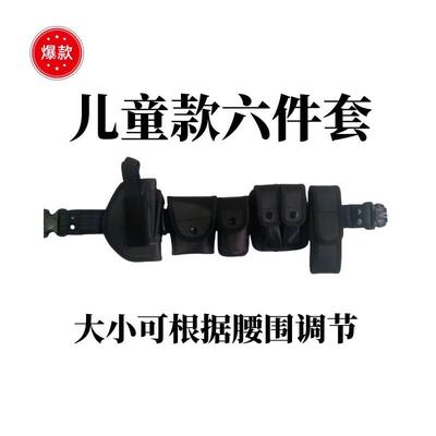 战术腰封儿童系统眼镜蛇快拔扣IPSC竞技下场多功能腰带户外组合