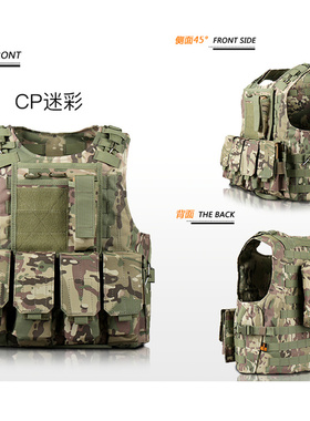 成人款快拆战术背心molle马甲wargame多功能防弹装备弹挂户外CS衣