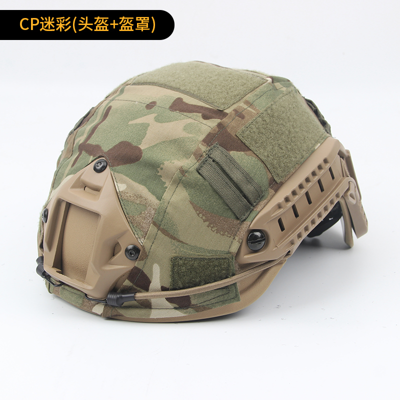 儿童玩具头盔护目镜迷彩头盔特种兵战术装备战斗头盔吃鸡游戏同款