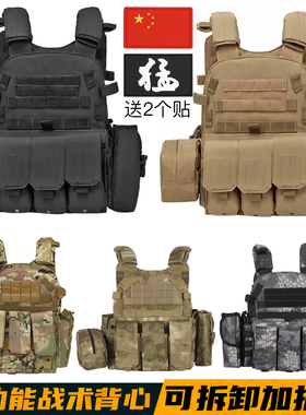 成人暗区突围弹挂甲下场战术背心战术马甲户外成人真人CS下场