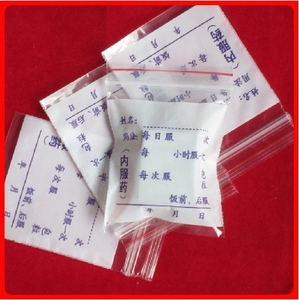 楚楚牌可书写药袋 5*7*6 pe自封袋小号夹链袋透明塑料袋100只价