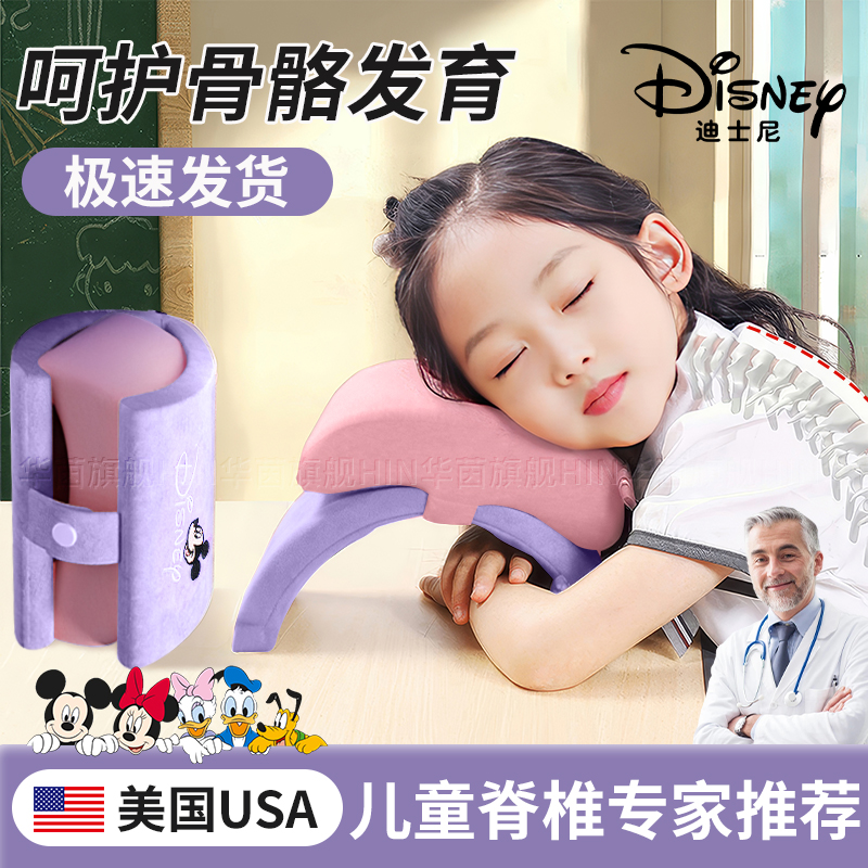 儿童可携式折叠午睡枕趴睡枕小学生专用午休神器趴趴枕头桌子上睡