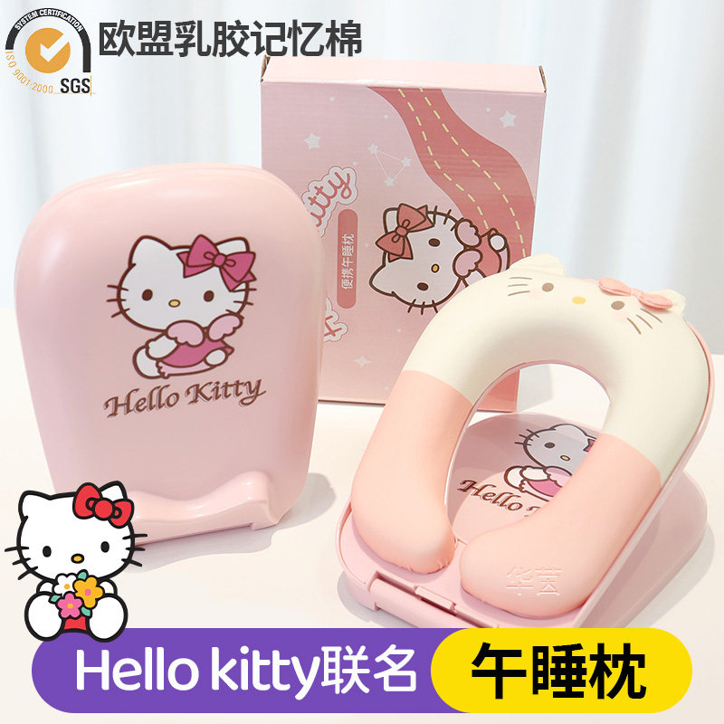 可爱小学生午睡枕趴睡枕桌上睡觉神器趴趴枕儿童午休枕办公室教室,婴童用品,婴童枕头/枕芯,淘宝优惠券,粉丝福利购,淘宝优惠卷