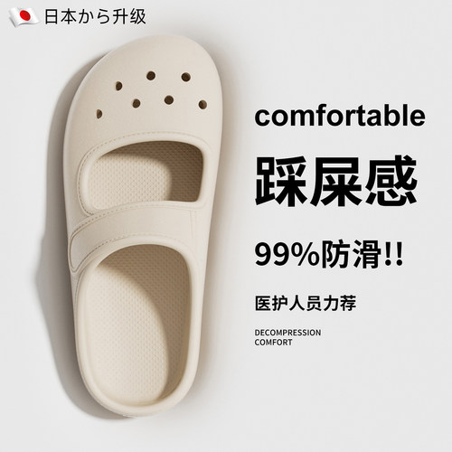 日本手术室拖鞋女玛丽珍防滑防臭