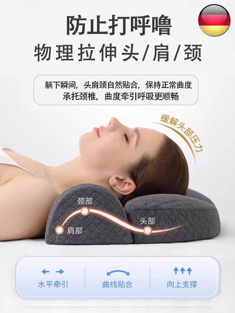 德国睡觉防打呼噜专用枕头家用侧睡止鼾枕头不塌陷变形助眠护颈椎