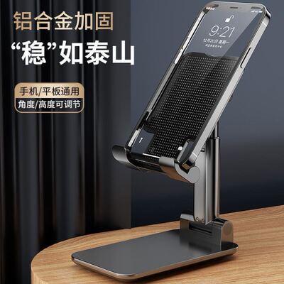 Adjustable Telescopic Cell Phone Tablet Desktop Holder Stand
