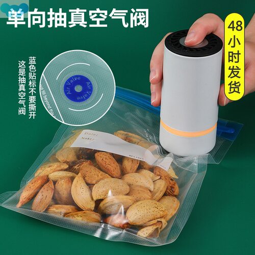 Food grade plastic bags vacuum packaging-s食品级塑料袋1
